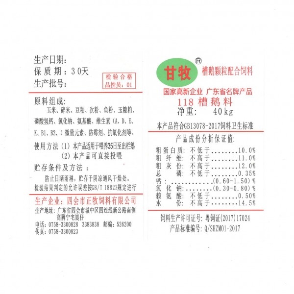 冠亚体育rb88：鸭最新资讯-快科技--科技改变未来